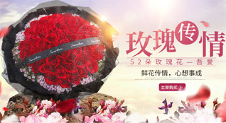 湖北恩施州来凤县旧司镇锁洞村鲜花速递